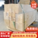 枕木垫木防溜吊车支腿铁路桥梁货车火车承重大梁设备实木方片垫木