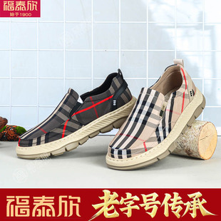 福泰欣老北京布鞋男2026夏季新款帆布鞋男韩版潮流印花板鞋一脚蹬