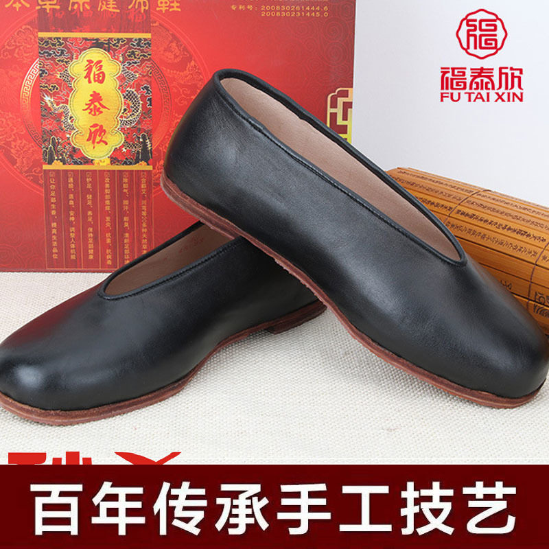 老北京布鞋福泰欣圆口和尚鞋
