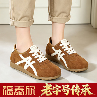 福泰欣女鞋秋季新款复古德训鞋女休闲运动鞋舒适系带阿甘鞋女板鞋