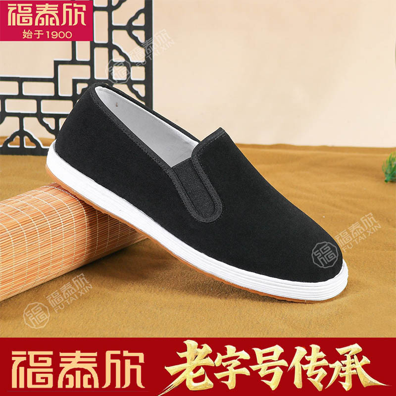 福泰欣纯手工传统老布鞋男牛筋底