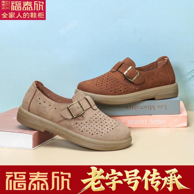 福泰欣老北京布鞋女2025年新款夏季透气妈妈鞋一脚蹬中老年洞洞鞋