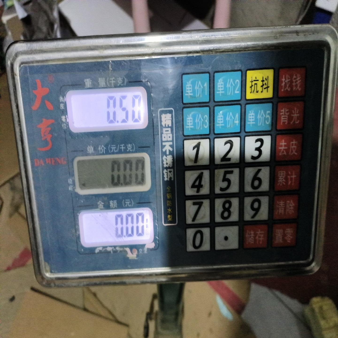 大亨电子台秤功能正常充电电池耐用精度准确送充电线【议价】