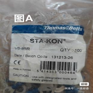 图AVB 8BR可插4平方线圈可插8个大螺丝 议价