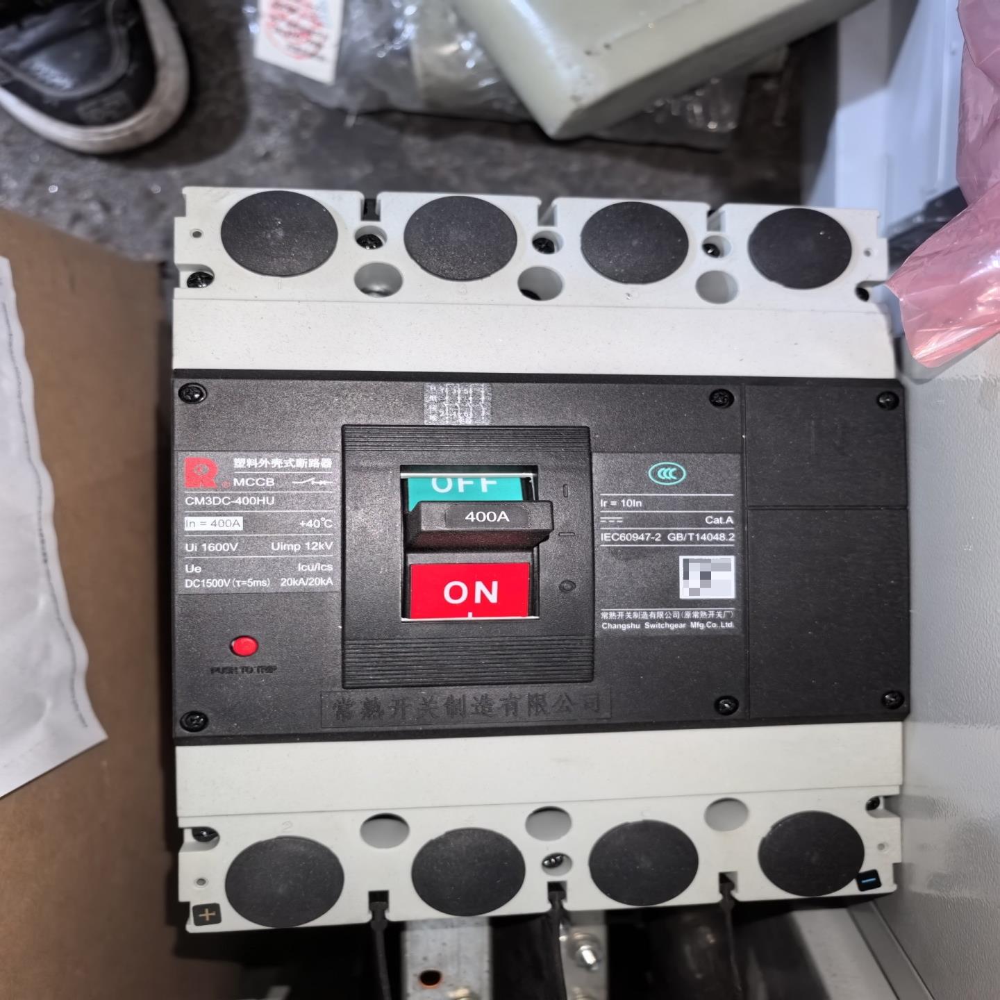 常熟开关CM3DC-400HU塑壳式断路器拆机成色新【议价】