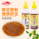 花桥牌桂花蜜酿食用桂林特产桂花酱糖桂花涂抹面包家用烘焙小瓶装