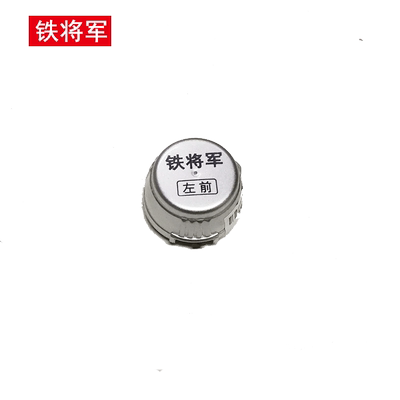 铁将军外置配件胎压监测传感器