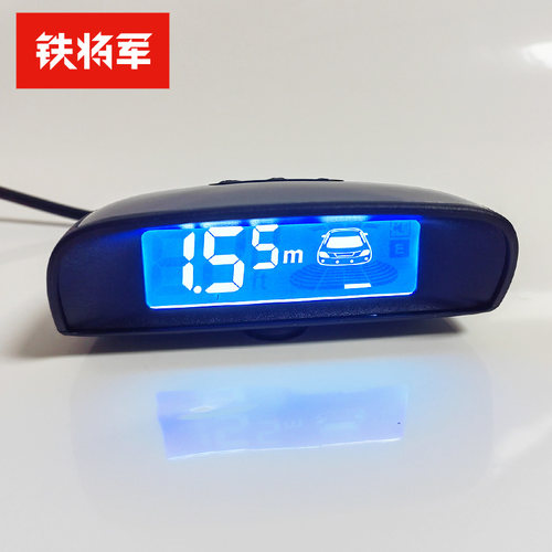 铁将军真人语音蜂鸣报警倒车雷达