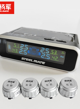 铁将军胎压监测报警器无线太阳能外置款汽车轮胎检测器E3WPRO/X1