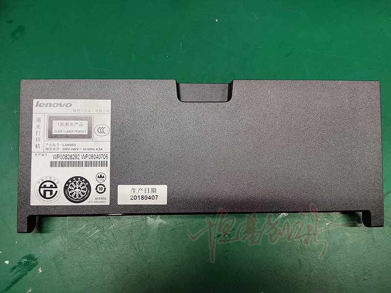 兄弟2260256070807180后盖壳