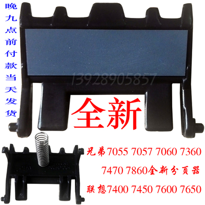 70557057706073607470分页器