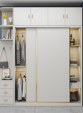 白色推拉门衣柜组合小户型卧室家用板式柜子移滑门储物柜大衣橱