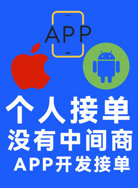 抖音小程序开发UIAPP或VUE二次开发个人接单没有中间商PHP服务端