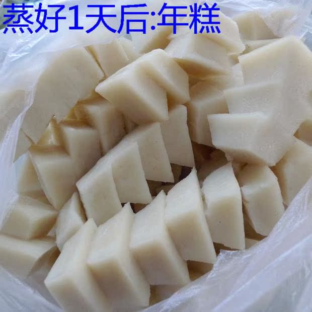苏北盐城特产农家糯米年糕水磨手工小方糕年糕喜糕糯米糕年货