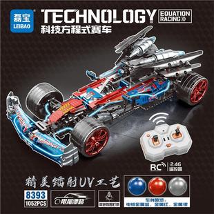 遥控赛车拼装 8393科技方程式 玩具带灯光兼容积木男孩礼物