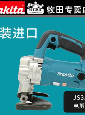 牧田牧田进口电动工具电剪刀 JS3201电动铁皮金属剪刀 JS3200