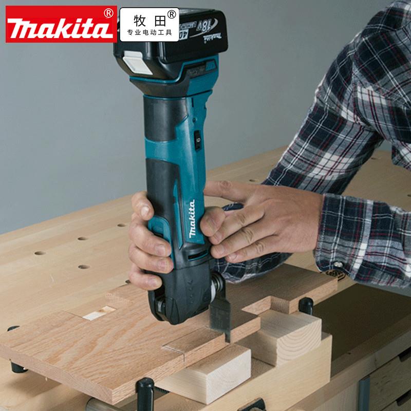 牧田makitaDTM51ZX11万用宝18V充电式多功能切割打磨机水电装修