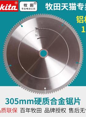 牧田日本12寸铝合金锯片锯铝机切割机拉杆锯台锯片LS1216
