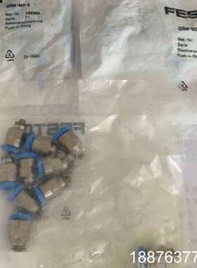 全新原装FESTO接头QSM-M3-04货号153303一包议价
