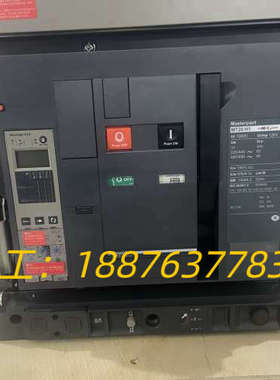框架断路器，MT/MVS/MTE/NW/NT/MW系列议价