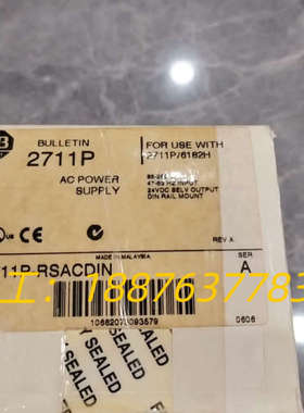 2711P-RSACDIN议价