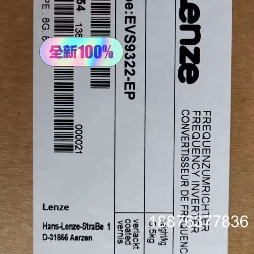 拍前询价！伦茨伺服驱动器EVS9322-EP伦茨伺服驱动器，议价