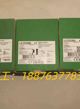 交流接触器LC1D32BL，全新正品，原装进口，印尼制议价