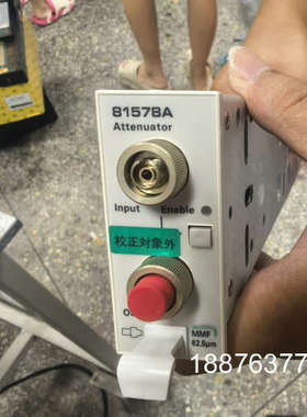 安捷伦81578A光衰减器 实物实拍