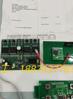 海关购得带VNH2SP30芯片CT2200组件 共4个配件议价