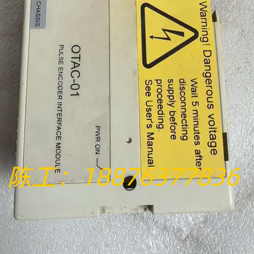 OTAC-01 脉冲编码器接口模块议价