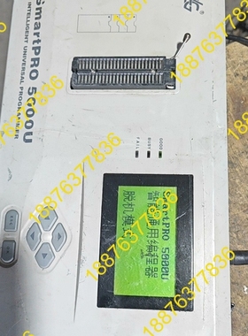 周立功烧录器SmartPRO 5000U V2.05，成色 议价