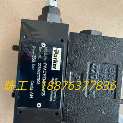 派克减压阀PVAC1ECMNSJW35，PARKER减压阀控议价