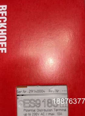 倍福 ES9185 三相配电端子，全新正品，德国制造。适合用议价
