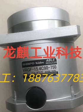新宝减速器VRGF-15.4C90-750议价
