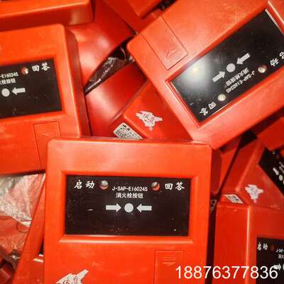依爱J-SAP-EI6024型消火栓按钮，全新现货，DC24议价