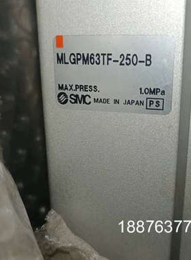 全新SMC三轴导杆气缸MLGPM63TF-250-B#SMC议价