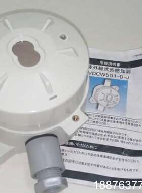 Nohmi Bosai VDCW501-D 烟感系统 VDC议价