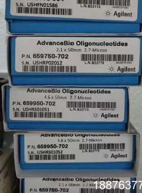 Z 安捷伦699775-949 AdvanceBio Pep议价