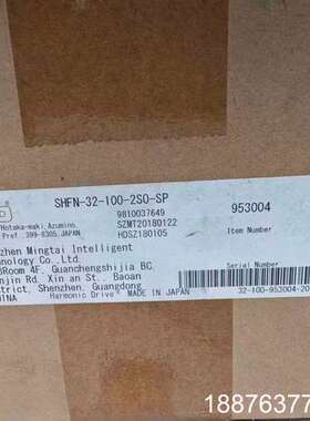 哈默纳科谐波减速机 SHFN-32-100-2SO-SP，全议价