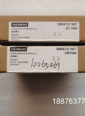 542-1AX00，全新未开封，有一台侧面被快递拉了一下，4议价