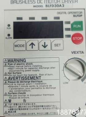 日本东方 BLFD30A2 直流电机驱动器拆机件！功能完好成议价