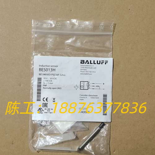 全新原装BES013H巴鲁夫BES M05ED-PSC50F议价