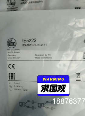 IFM IE5222原厂全新正品假一罚十