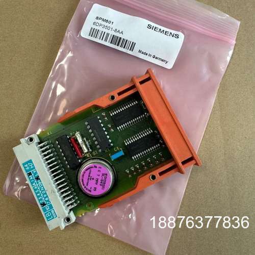 6DP3501-8AA议价