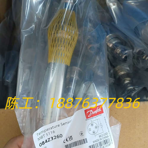 丹佛斯温度传感器MBT5116 084Z3260,Pt100议价