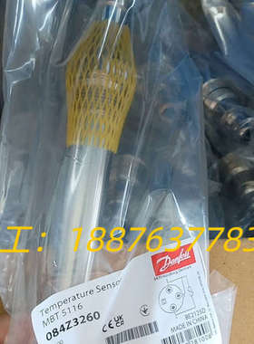 丹佛斯温度传感器MBT5116 084Z3260，Pt100议价