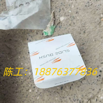 日本NB-SMSF 25UU直线轴承，钢保持架，两边带密封圈议价