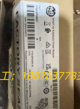 1734-EP24DC全新原装正品议价