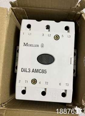 金钟穆勒接触器DIL3 AMC85，全新未使用，实物实拍，库议价