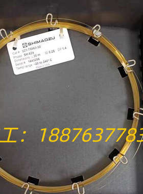 岛津SH-624气相色谱柱，货号: 221-75863-30议价